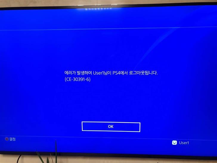 Ce 30391 6 ошибка ps4